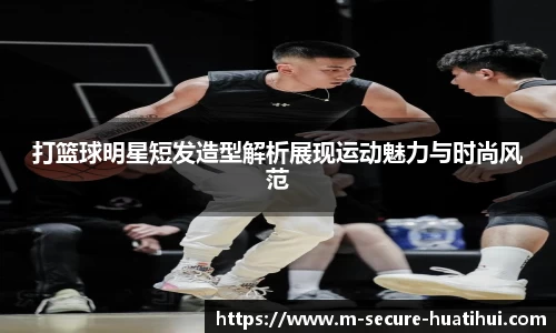华体会官网